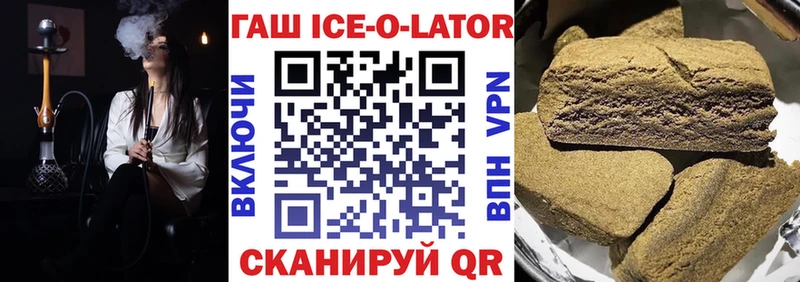 Купить Ростов Амфетамин omg маркетплейс A-PVP ГАШ КЕТАМИН Каннабис Меф
