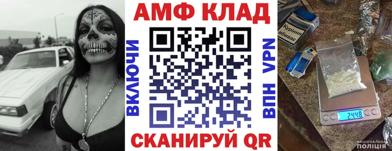 АМФЕТАМИН Розовый  маркетплейс состав  Ростов 