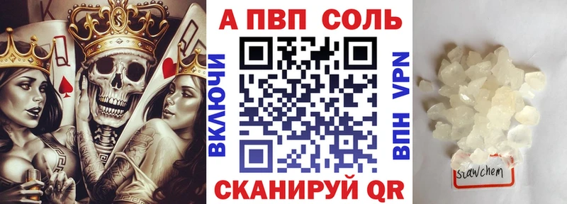 наркота  Ростов  Alfa_PVP Соль 