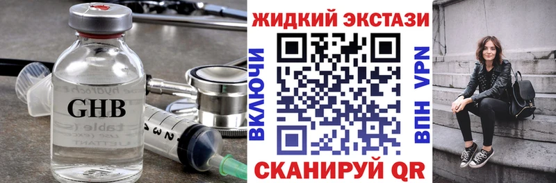 MEGA ONION  Ростов  Бутират BDO 