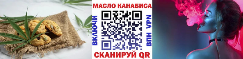 Печенье с ТГК марихуана  Ростов 
