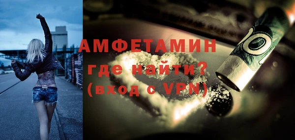 МДМА Верхнеуральск