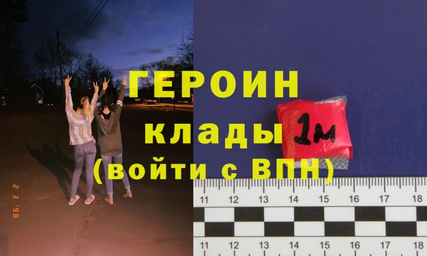 МДМА Верхнеуральск