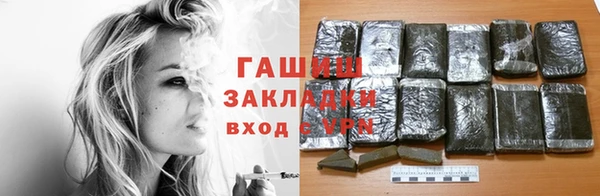 герыч Верея