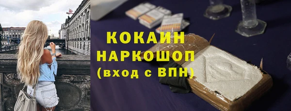МДМА Верхнеуральск