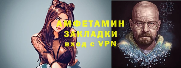герыч Верея