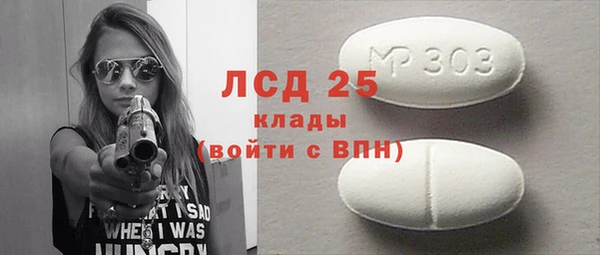 амфетамин Бородино