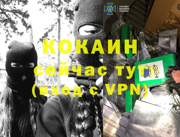 герыч Верея
