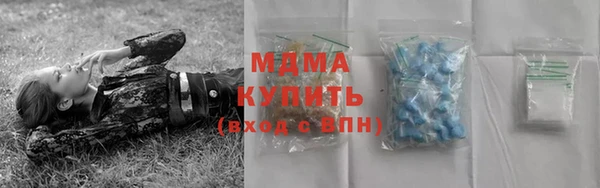 герыч Верея