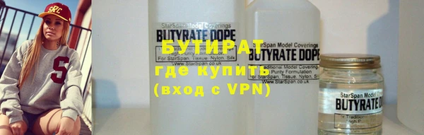стаф Бугульма