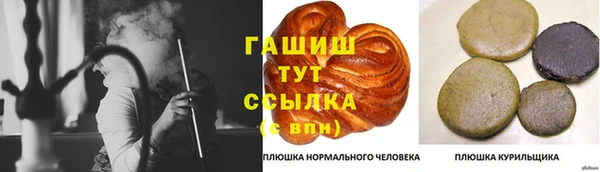 герыч Верея