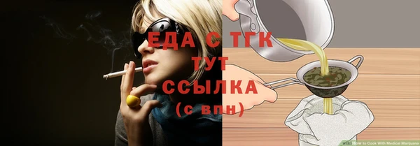 МДМА Верхнеуральск