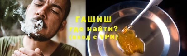 МДМА Верхнеуральск
