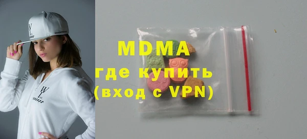 МДМА Верхнеуральск