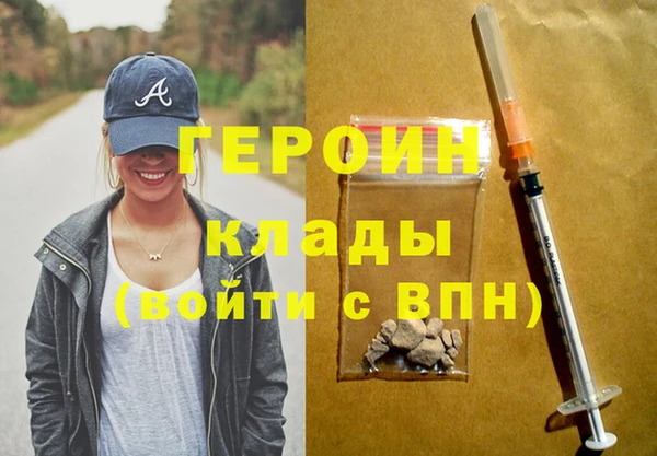 МДМА Верхнеуральск