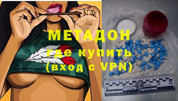 МДМА Верхнеуральск