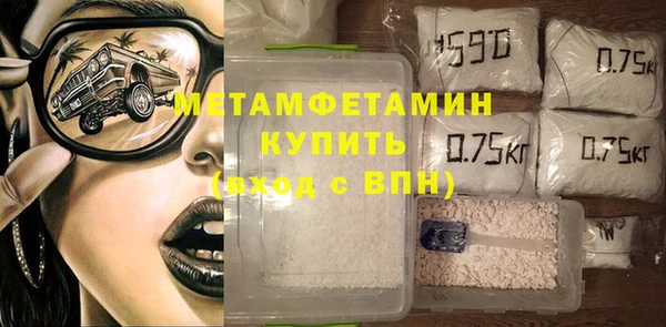 МДМА Верхнеуральск