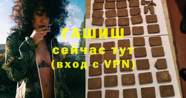 марки lsd Слюдянка