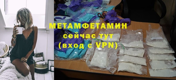 МДМА Верхнеуральск