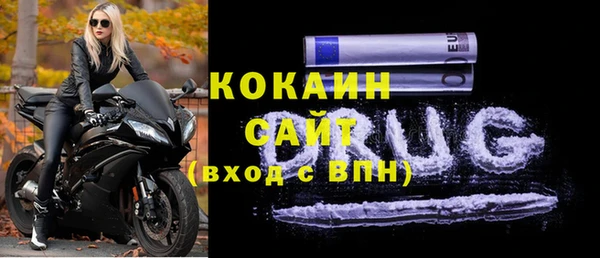 герыч Верея