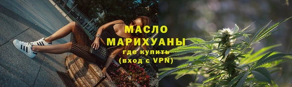 герыч Верея