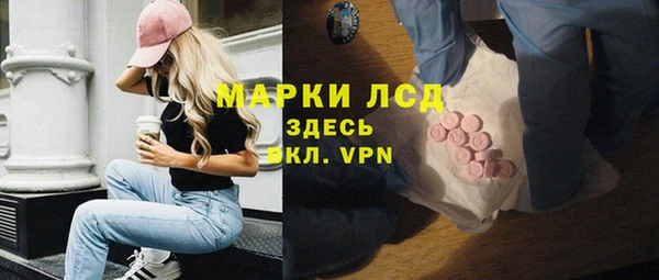 МДМА Верхнеуральск