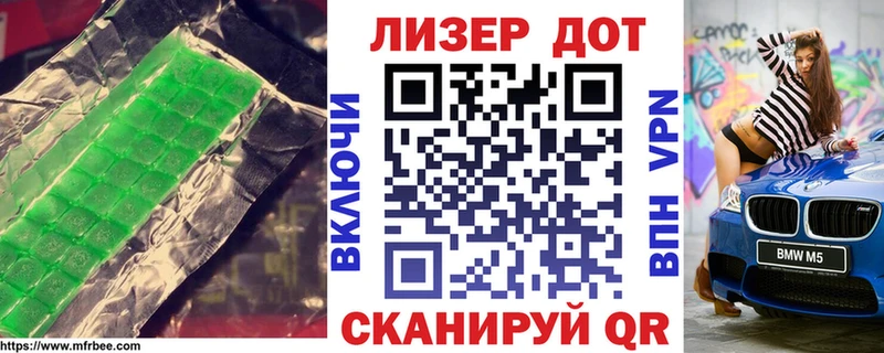 LSD-25 экстази ecstasy Ростов