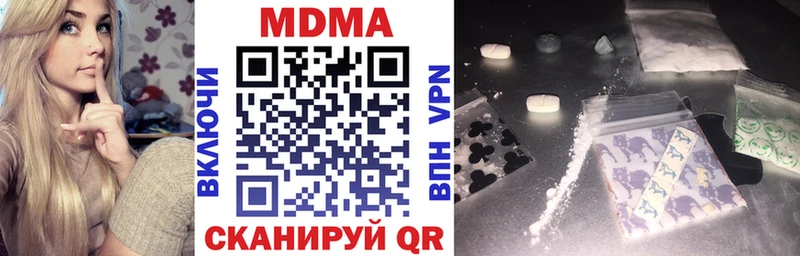 kraken маркетплейс  Ростов  MDMA crystal  где найти  