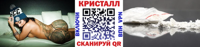 Метамфетамин кристалл  KRAKEN зеркало  Ростов 