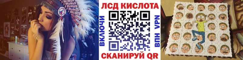 Марки 25I-NBOMe 1500мкг  Ростов 