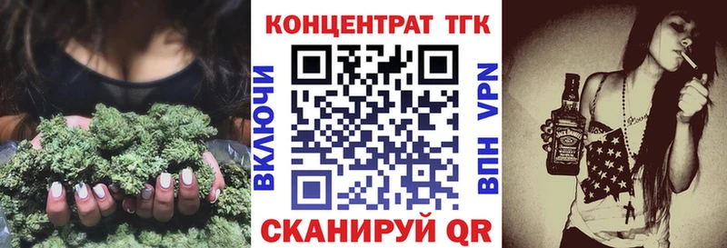мега ТОР Ростов ТГК вейп