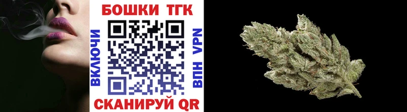 Шишки марихуана сатива купить наркотики цена darknet наркотические препараты Ростов